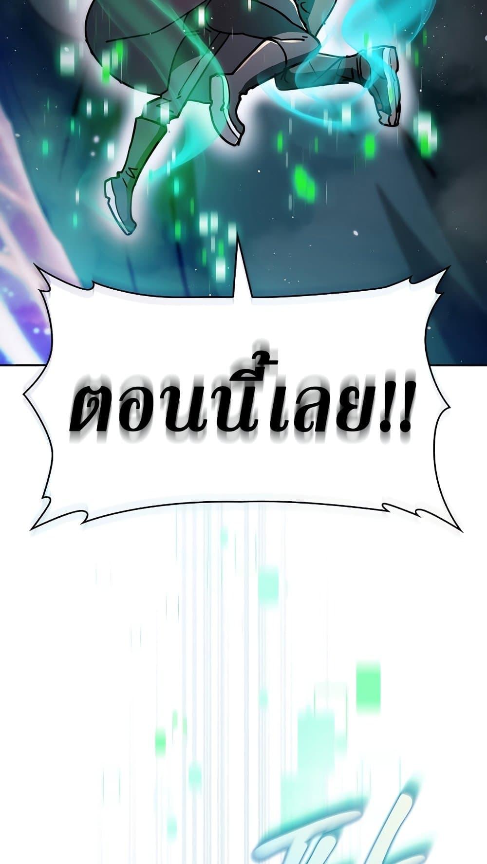 Is This Hunter for Real 63 43